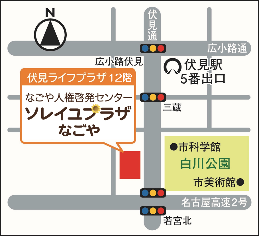 ソレイユプラザなごや周辺地図