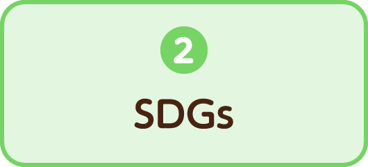 2.SDGs
