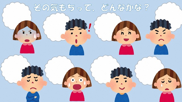 いろんな表情をした子どものイラスト