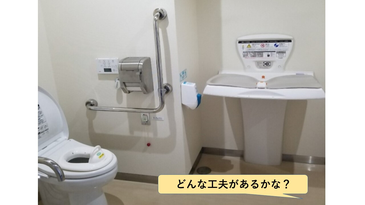 多目的トイレの画像