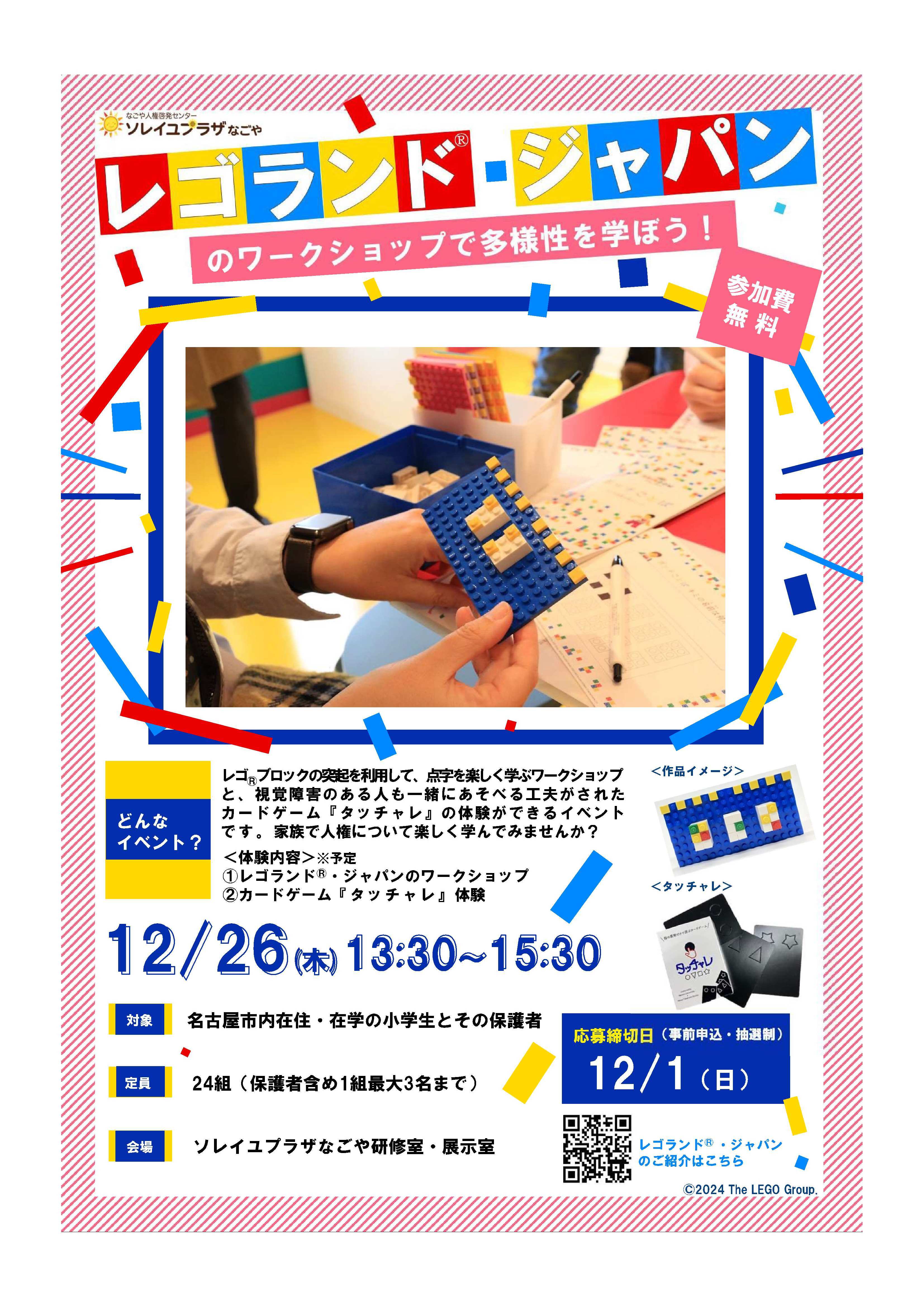 チラシ