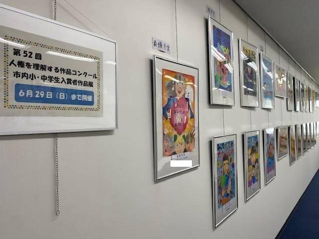 第52回作品コンクール入賞作品の展示風景